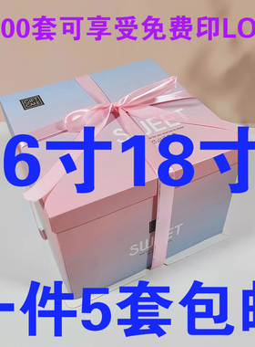 16寸加高蛋糕盒透明蛋糕包装盒特大16寸蛋糕盒子单层双层三层加厚