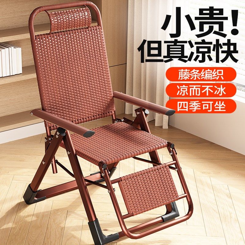 午憩宝藤椅躺椅折叠午休阳台家用休闲可坐可躺午睡沙发懒人椅,住宅家具,阳台椅,淘宝优惠券,粉丝福利购,淘宝优惠卷