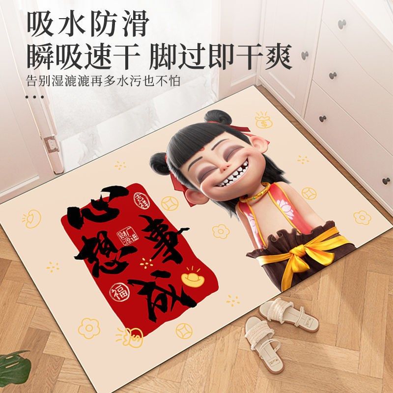 卡通哪吒硅藻泥地垫易打理防滑垫卫生间门口速干脚吸水地垫垫子,家庭/个人清洁工具,地垫,淘宝优惠券,粉丝福利购,淘宝优惠卷