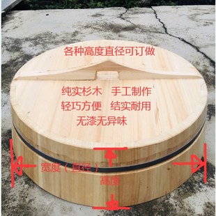 传统手工杉木加厚无异味环保拱锅盖各种尺寸可订做无漆家用酒店用
