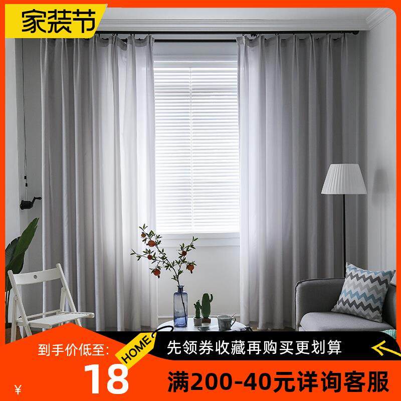 月珑纱浅灰色纱帘天丝绒半透光不透人沙帘灰色窗帘雪纺纱纱窗纱帘,居家布艺,成品窗帘,淘宝优惠券,粉丝福利购,淘宝优惠卷