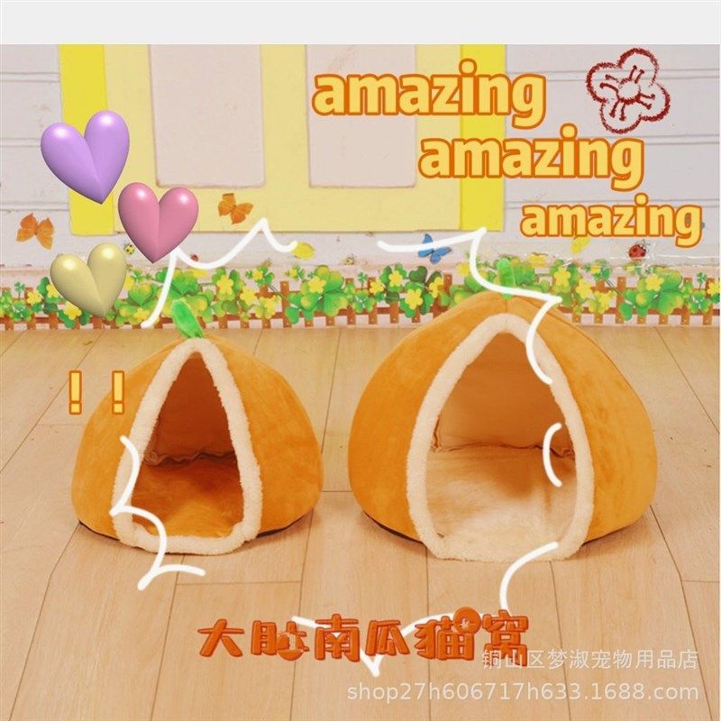 冬季保暖猫窝狗窝南瓜窝 半封闭式猫房子可爱蒙古包宠物房子,宠物/宠物食品及用品,猫窝/屋/帐篷/沙发,淘宝优惠券,粉丝福利购,淘宝优惠卷