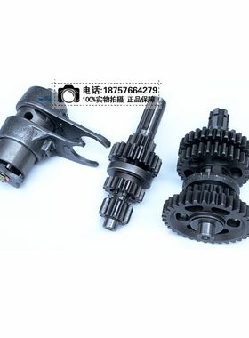 卡丁车110-125沙滩车三进一倒发动机主副轴齿轮档位齿变速鼓拨叉