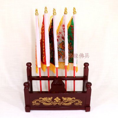 道用品 令旗底座五龙旗五色旗双面刺绣龙五营兵马旗横式五营斗