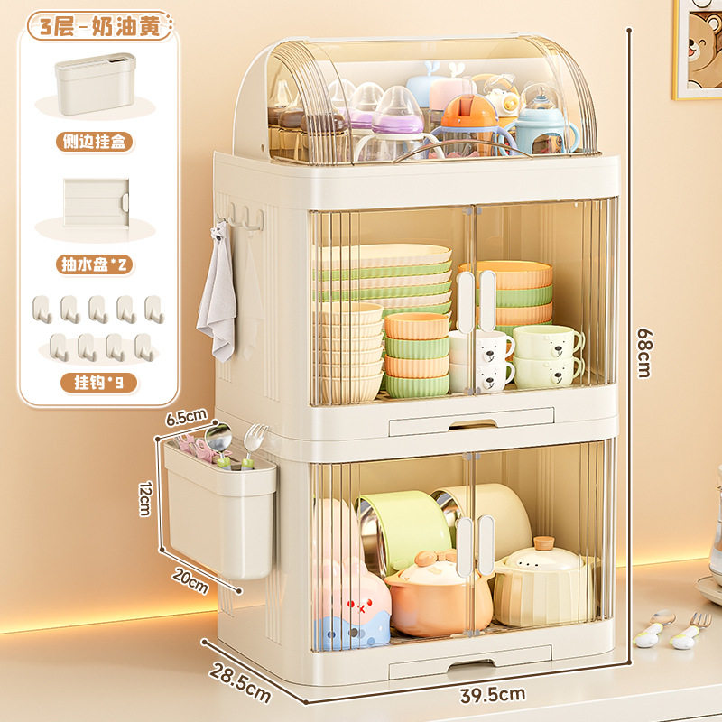 奶瓶收纳盒防尘盖餐具晾干架子沥水架婴儿专用置物箱宝宝副食品碗
