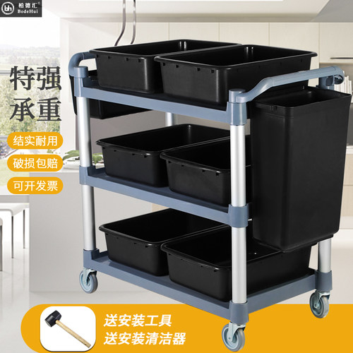 柏德汇塑料餐车酒店送餐车三层小推车收餐车收碗车商用餐厅移动