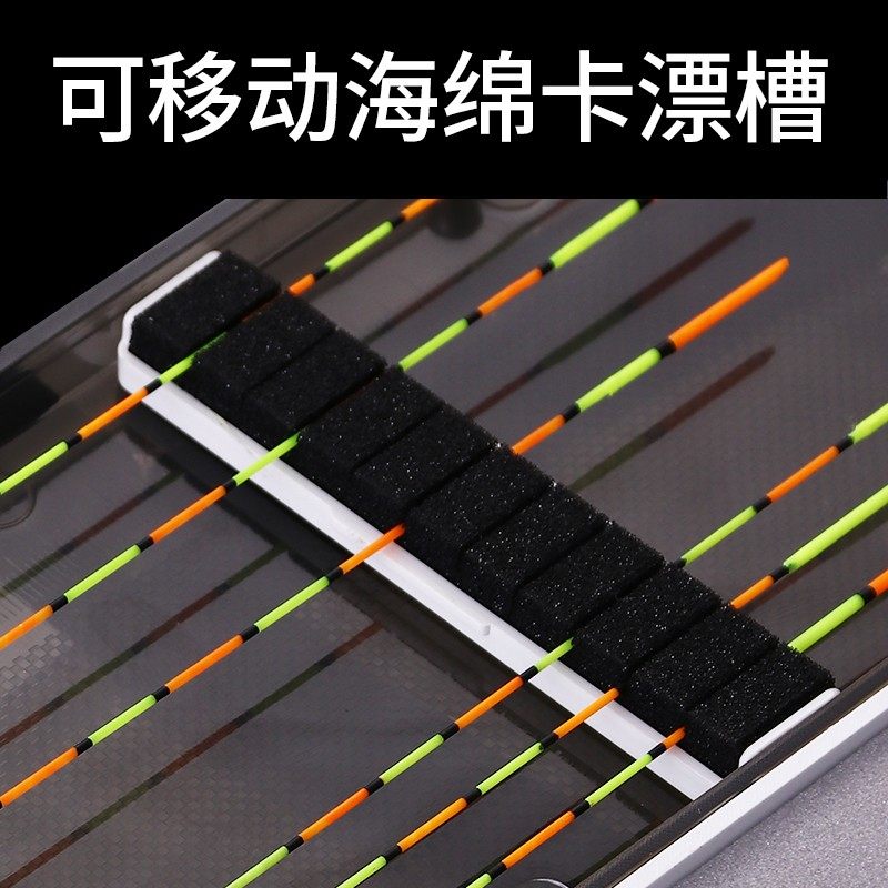 多功能漂盒三层浮漂盒大容量钓鱼鱼漂盒子线盒主线盒收耐盒三合一
