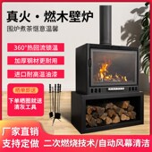 壁炉真火燃木柴冬天取暖器欧式 农村家用室内新型烧柴壁炉定制厂家