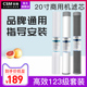 世韩商用净水器20寸pp棉5微米滤芯小区投币净水机前三级滤套装 芯