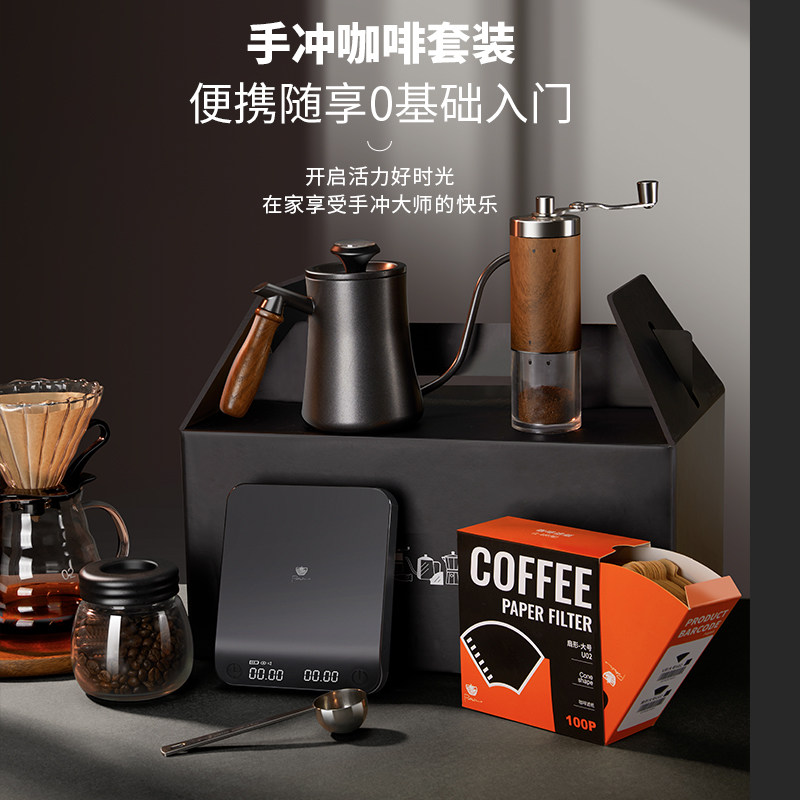 手冲咖啡壶套装手磨咖啡机手摇家用小型咖啡豆研磨器具全套咖啡机