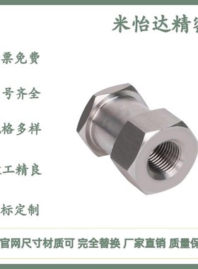 FJRSS5/8/10/14/16-0.8/1.25/1.5-3/4/5/6/8/9/10/12/13/15/16/20