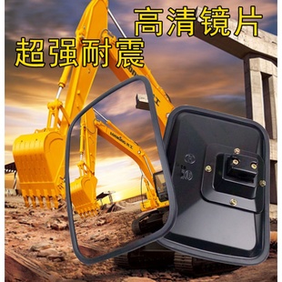 220 7新款 260 挖掘机倒车后视镜反光镜配件 330H 福田雷沃FR210