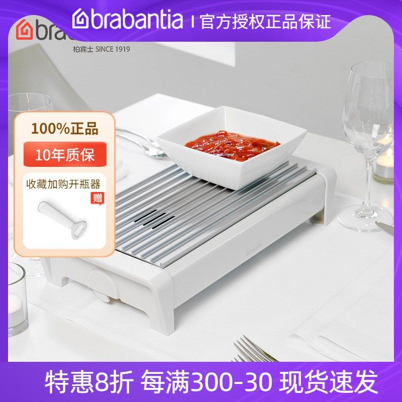 brabantia柏宾士食物加热器家用餐具恒温双座蜡烛加热保温器,厨房电器,保温台/快餐台/售饭台/热餐机,淘宝优惠券,粉丝福利购,淘宝优惠卷