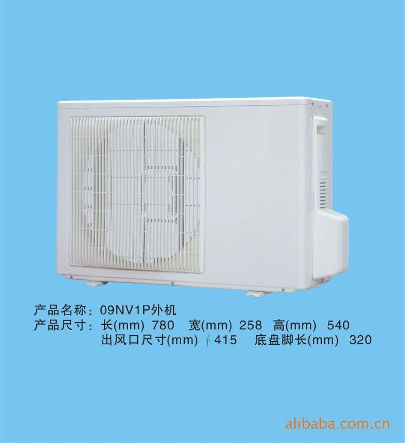 空调外机壳 空调钣金 空调室外机外壳1P 1.5 2P 3P4匹量大优惠