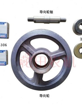 雷沃谷神RG60/70履带收割机配件导向轮超越领航金刚版轴承油封