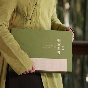 高档明前龙井礼盒装空盒碧螺春信阳毛尖六安瓜片绿茶叶包装盒新款