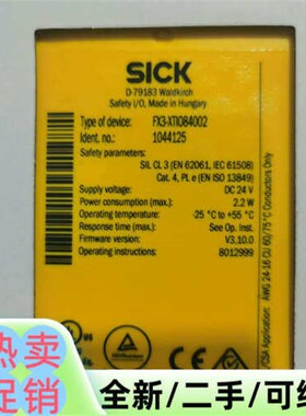 议价安全继电器FX3-XTIO84002货号1044125