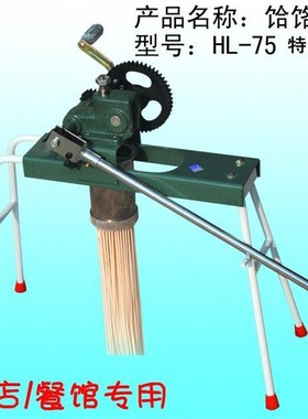 轮式传动山东复兴牌手动压面机75型饸饹机面条机饭店餐馆商用专用