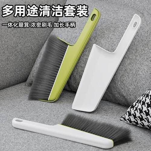 多功能软毛床刷家用床上沙发刷扫炕扫床卧室笤帚加密便携扫床刷子