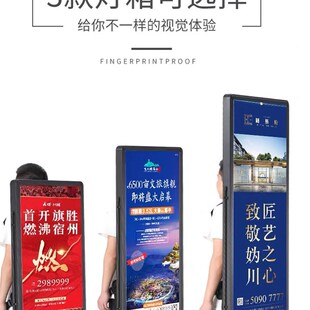 舒贝旺背包灯箱可充电便携式移动 LED夜拓立式地产地摊背式广告牌