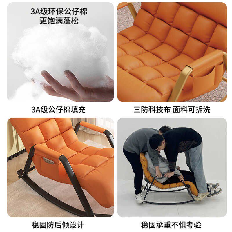 摇摇椅躺椅成人可睡觉网红阳台午休懒人椅主卧大人休闲椅单人摇椅