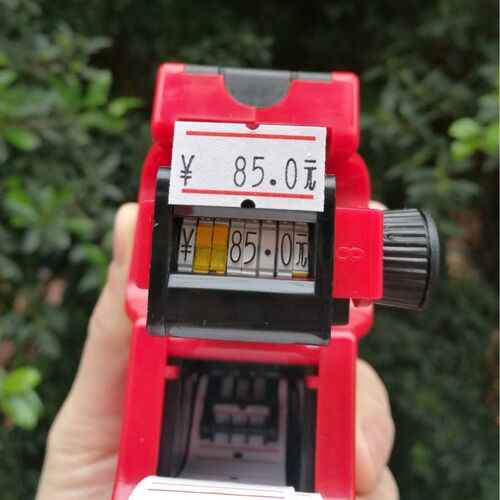 MoTEX打价机7500标价机单排打码机打价格标签机商品打价器标价枪