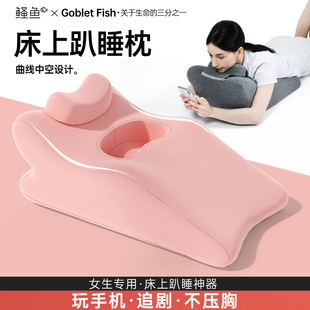 床上趴睡枕床头靠垫枕头趴着睡觉趴卧垫玩手机看书趴枕垫趴床神器