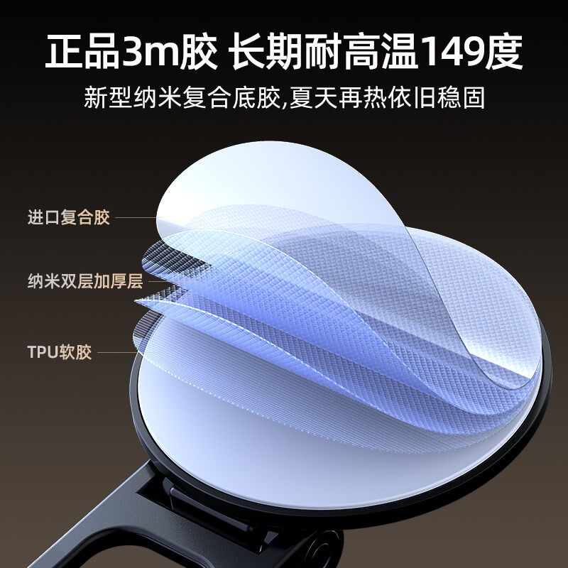 车载手机支架磁吸粘贴汽车上导航支架支撑内万能通用固定2023新款