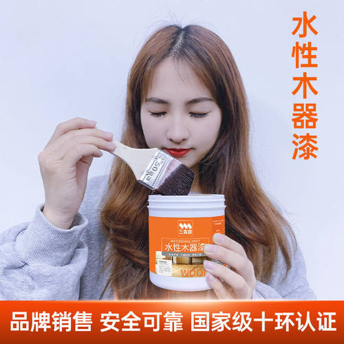 苏可水性木器漆苏可漆家用自刷涂料家具翻新木门漆改色喷漆