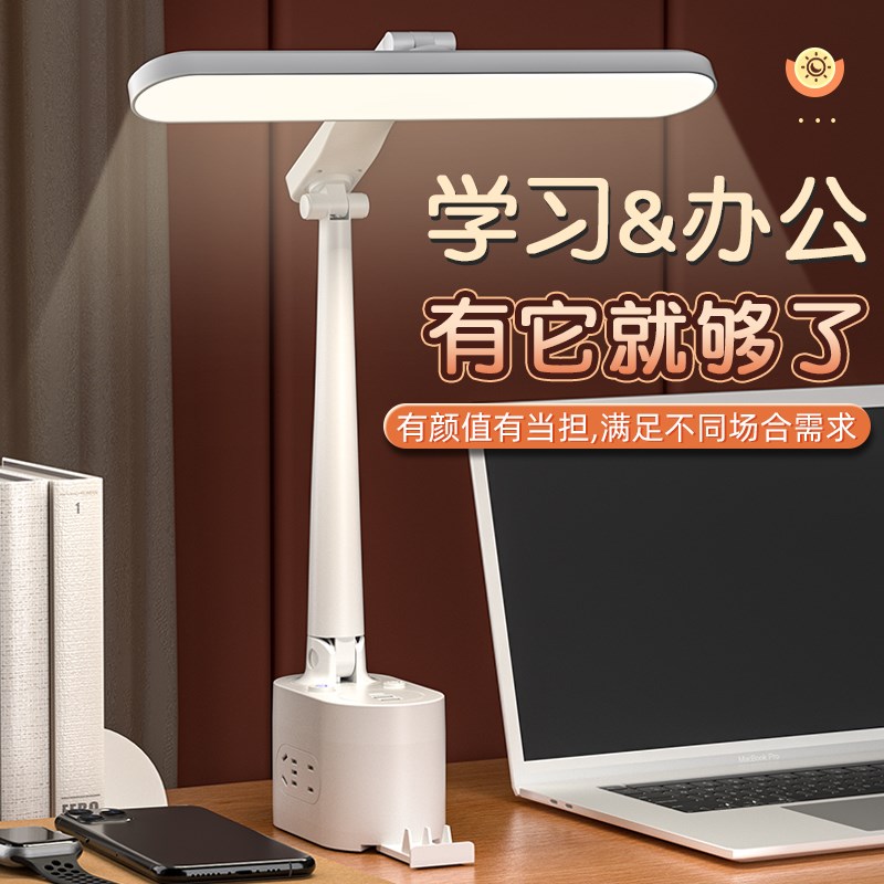 护眼学习专用台灯酷毙灯插电式书桌灯孩子写作业智能白炽灯办公室图片