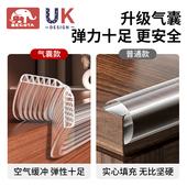 透明防撞条宝宝墙角包边婴儿防磕碰软包条儿童环保无毒窗台保护条