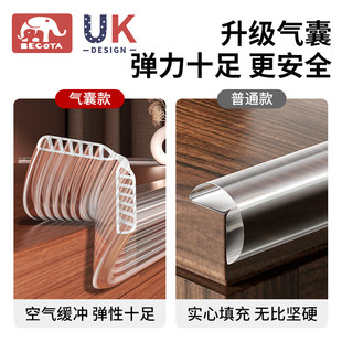 透明防撞条宝宝墙角包边婴儿防磕碰软包条儿童环保无毒窗台保护条