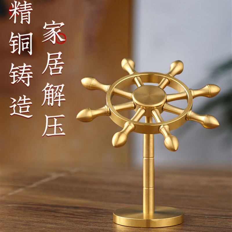 纯黄铜领航舵船舵摆件创意一帆风顺旋转掌舵解压舵手航海家居装饰,家居饰品,装饰摆件,淘宝优惠券,粉丝福利购,淘宝优惠卷