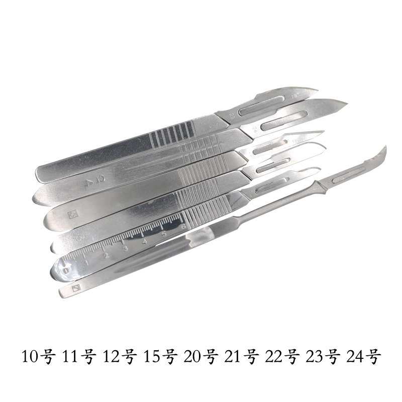 君贝10号11号12号15号20号21号 22号23号24号手术刀片刀柄工业用