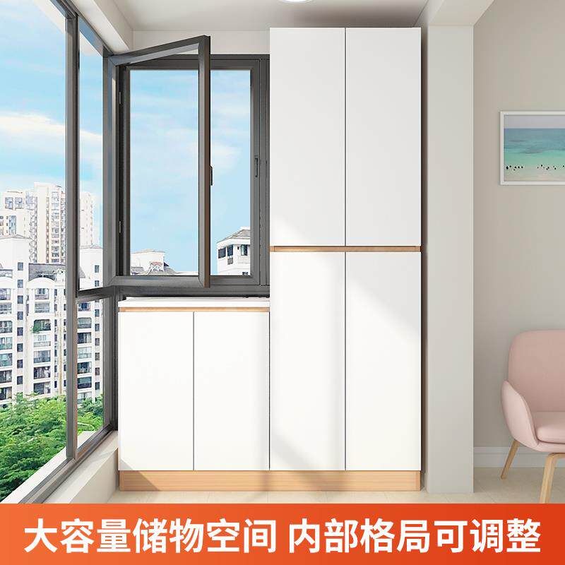 阳台储物柜收纳柜防晒防水柜子储物柜定制收拾柜阳台立柜露台柜