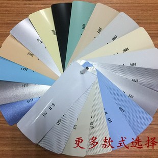 铝镁合金垂帘窗帘垂直百叶竖百叶挂帘隔断帘 办公室会议室遮光