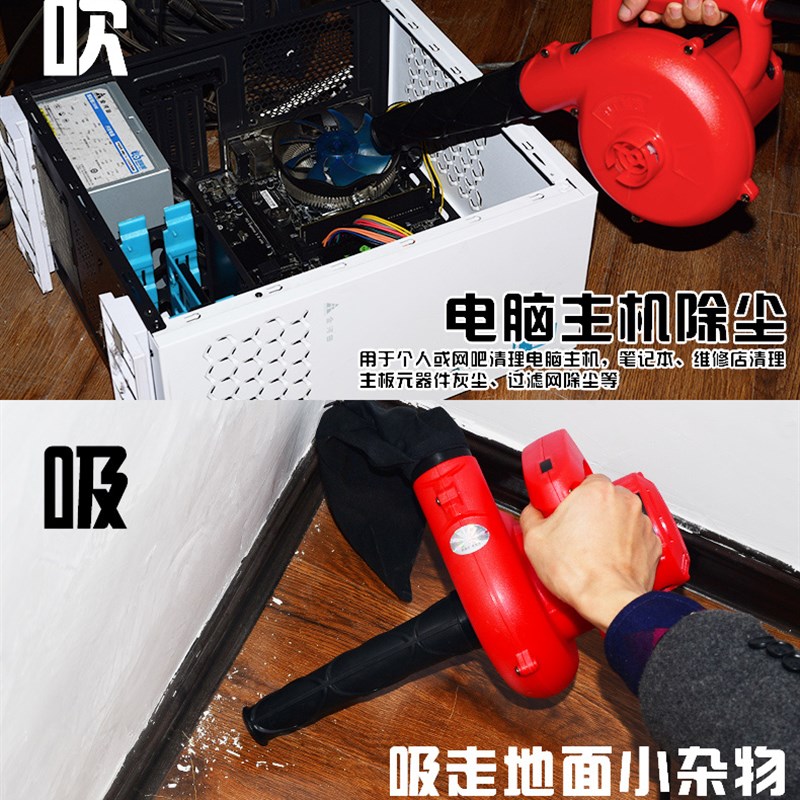 吹灰鼓风机工业用强力清灰电脑吹风除尘器小型家用220v吸吹大功率
