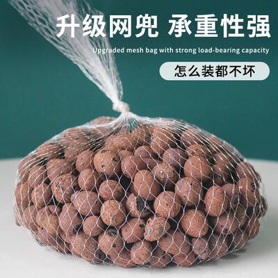 陶粒专用网兜 多肉植物用陶粒网袋 花盆透气垫底袋 园艺加厚尼龙