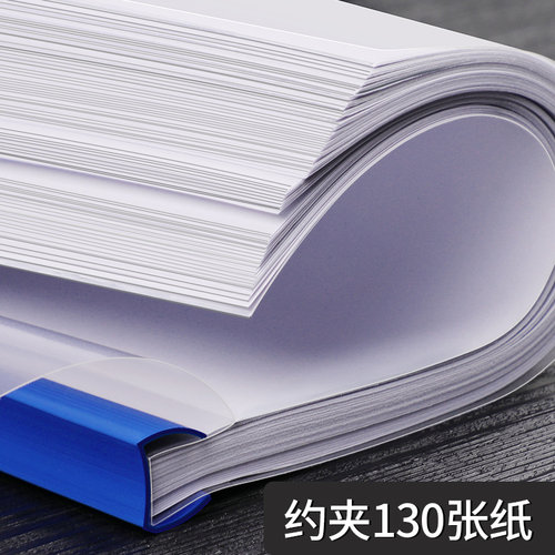 加粗加厚a4抽杆文件夹透明插页塑料简历拉杆抽杆夹资料夹文件袋a4