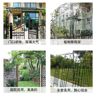 月季拱门花架爬藤架葡萄架庭院花架花园室外不锈钢安装简单不生锈