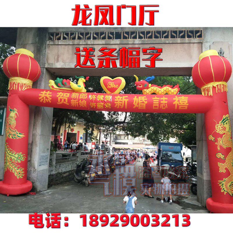 彩虹门气拱门婚庆欧式新款装饰场景布置结婚婚礼室外充气灯笼立柱