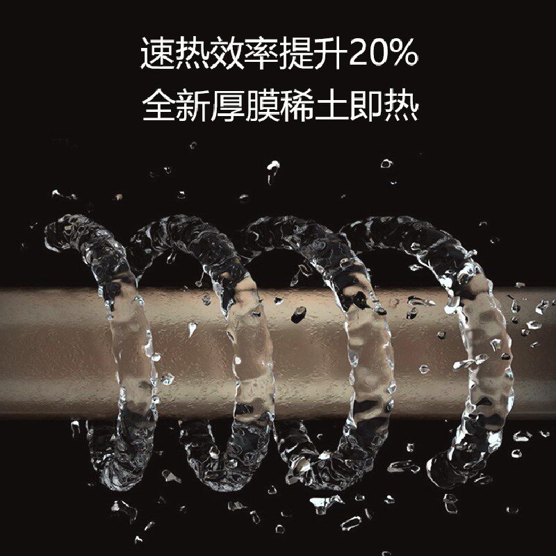 碧云泉家用直饮加热一体机自来水过滤器触屏控制净水机R509M/R5S