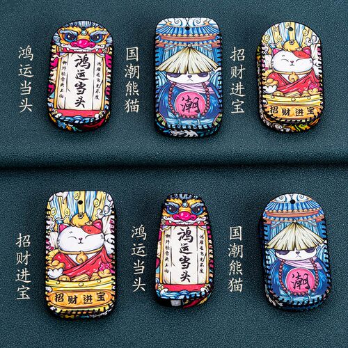 适用奇瑞瑞虎8艾瑞泽5钥匙套瑞虎3/5x/7艾瑞泽gx汽车钥匙包套国潮