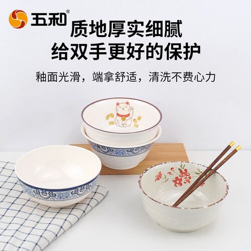 五和青花饭碗拉面碗家用密胺2024新款泡面碗吃面碗大碗汤碗面条碗