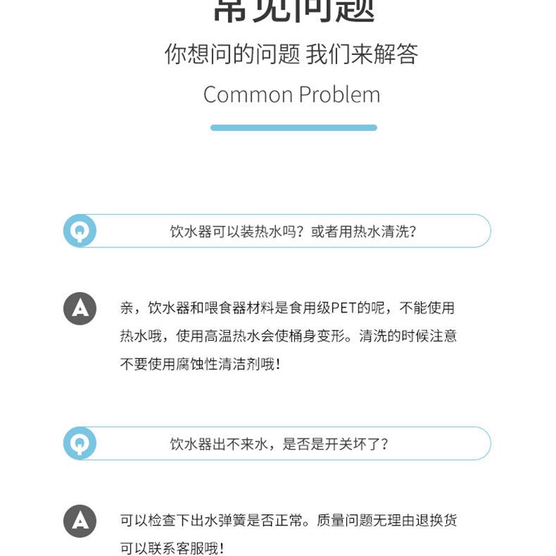 宠物自动喂食器饮水一体狗狗猫咪喝水器饮水机自动续水幼犬储粮桶