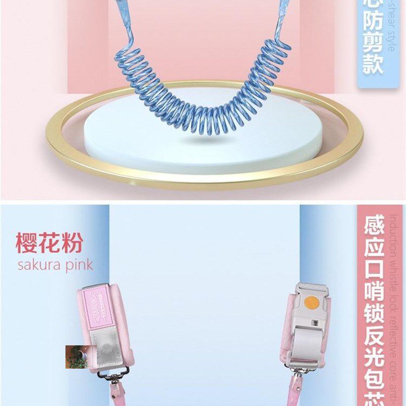 华阳个体店婴幼儿防走失带二合一牵引绳两用亲子手环遛娃神器