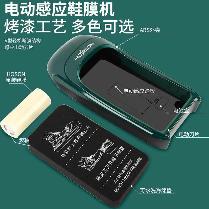 鞋套机全自动家用新款一次性踩脚高端鞋膜机智能电动进门脚套机器