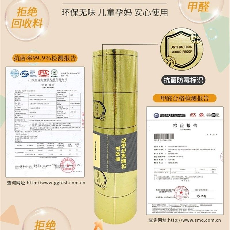 保温墙贴室内防寒保暖墙壁装饰墙纸内墙隔热隔凉自粘墙板加厚贴纸,家居饰品,软装墙贴,淘宝优惠券,粉丝福利购,淘宝优惠卷