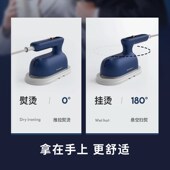 舒乐氏手持挂烫机熨烫机家用小型蒸汽电熨斗迷你便携熨烫衣服神器