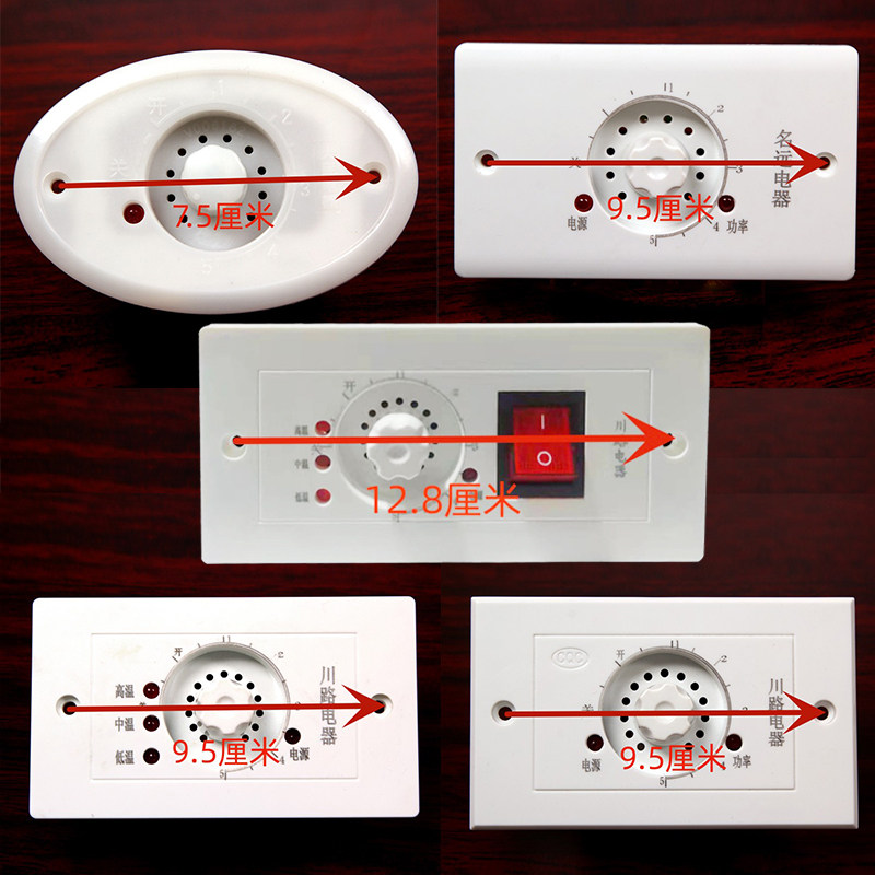 包邮电火盆电火桶电火箱暖脚器暖脚炉烤火炉大功率调温器开关配件,生活电器,其他生活家电配件,淘宝优惠券,粉丝福利购,淘宝优惠卷